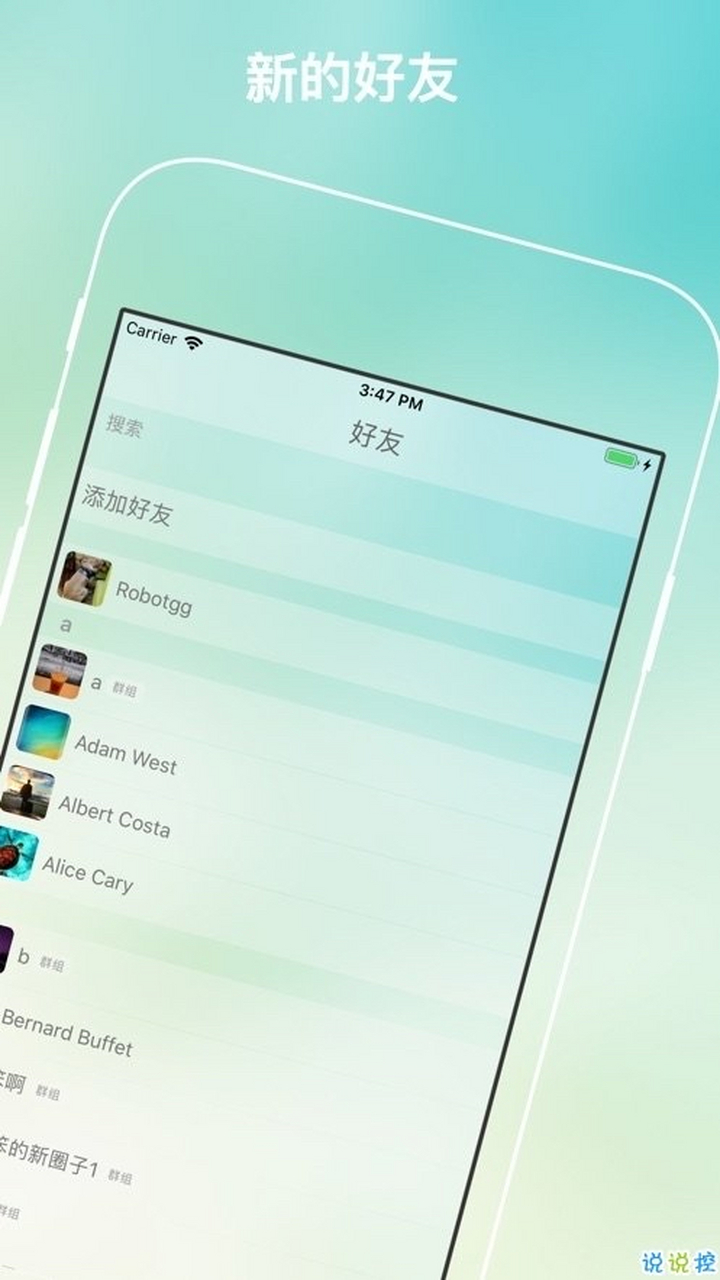 飞机app聊天软件下载注册不了-飞机app聊天软件下载注册不了怎么办