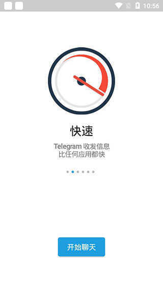 telegraph安卓官网下载-telegraph安卓中文版下载