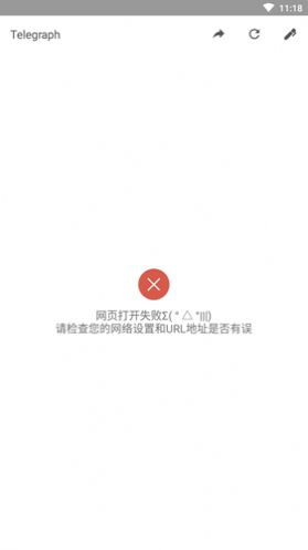 telegraph安卓聊天下载的简单介绍