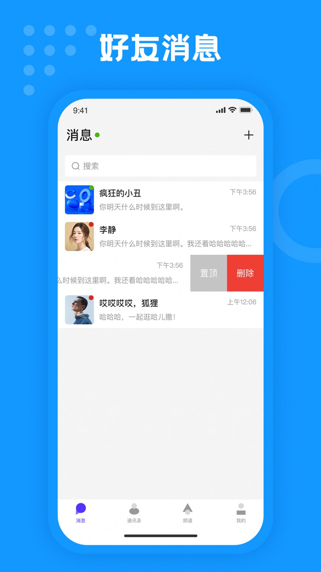 飞机app聊天软件怎么用不了-飞机app聊天软件怎么用不了了