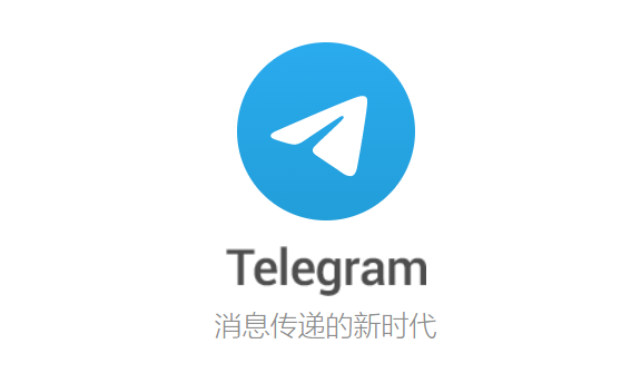 telegarm安卓版-telegarm安卓版收不到验证码