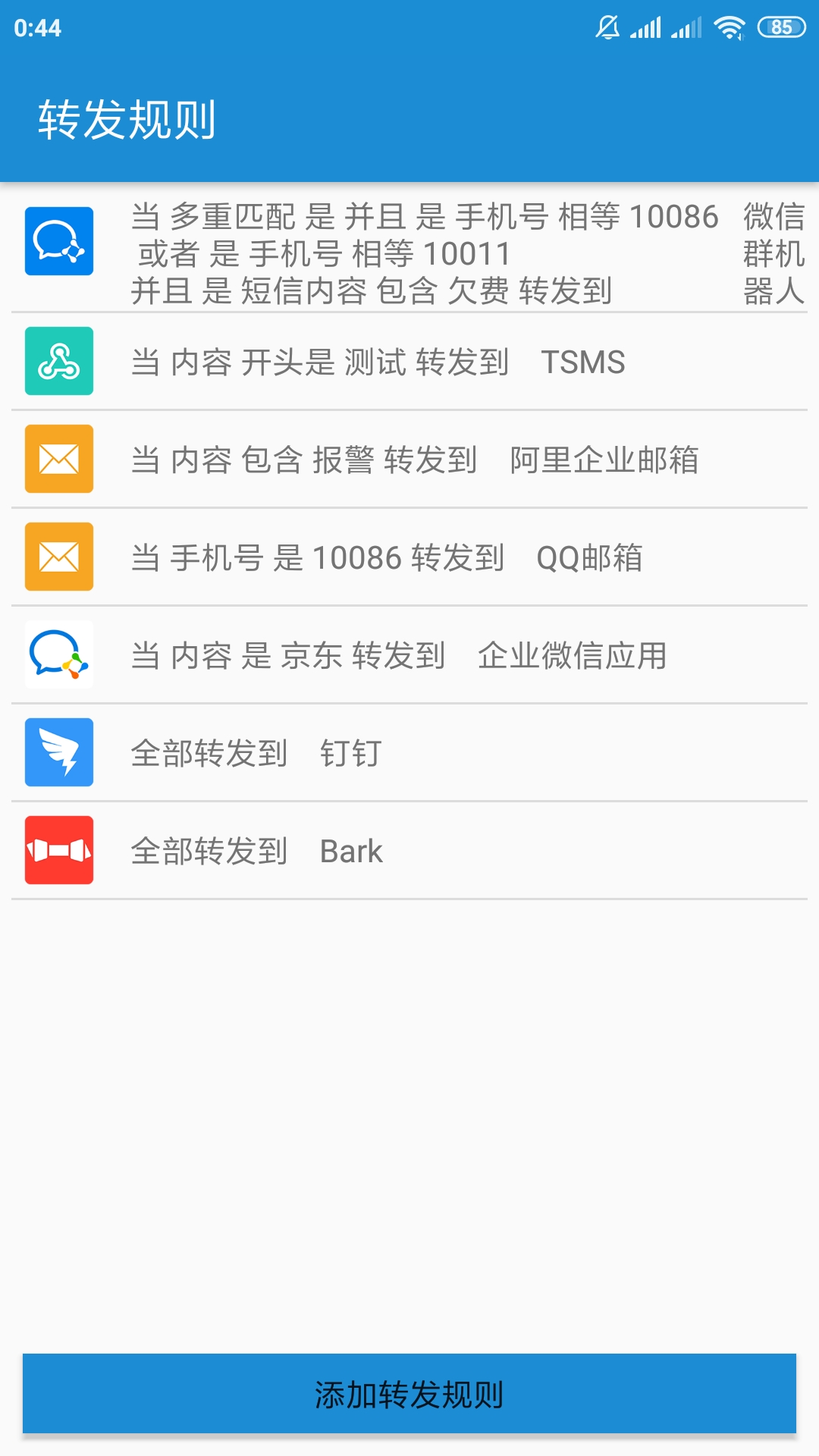 为什么telegram收不到验证短信-telegram收不到短信验证怎么登陆