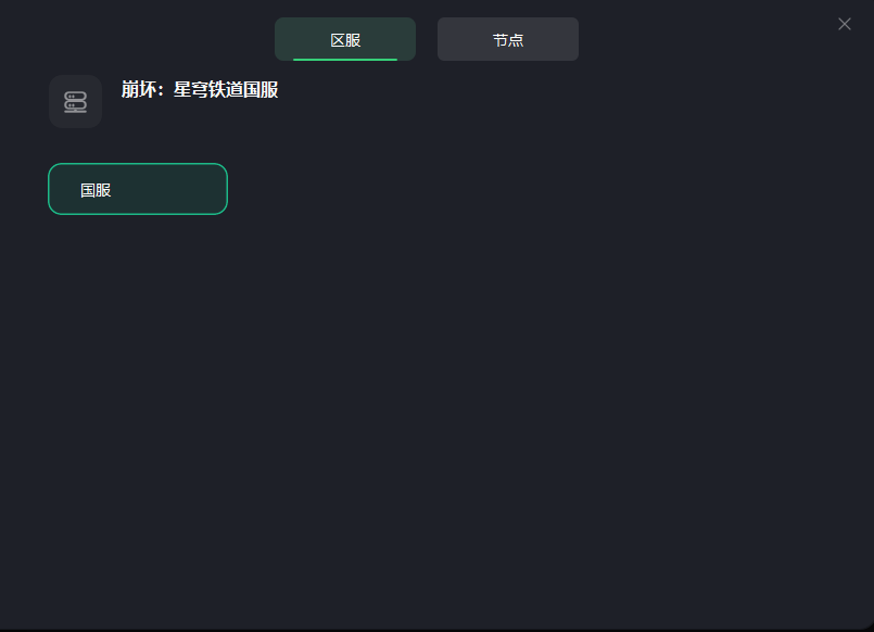网页转圈圈进不去-网页一直转圈圈怎么办