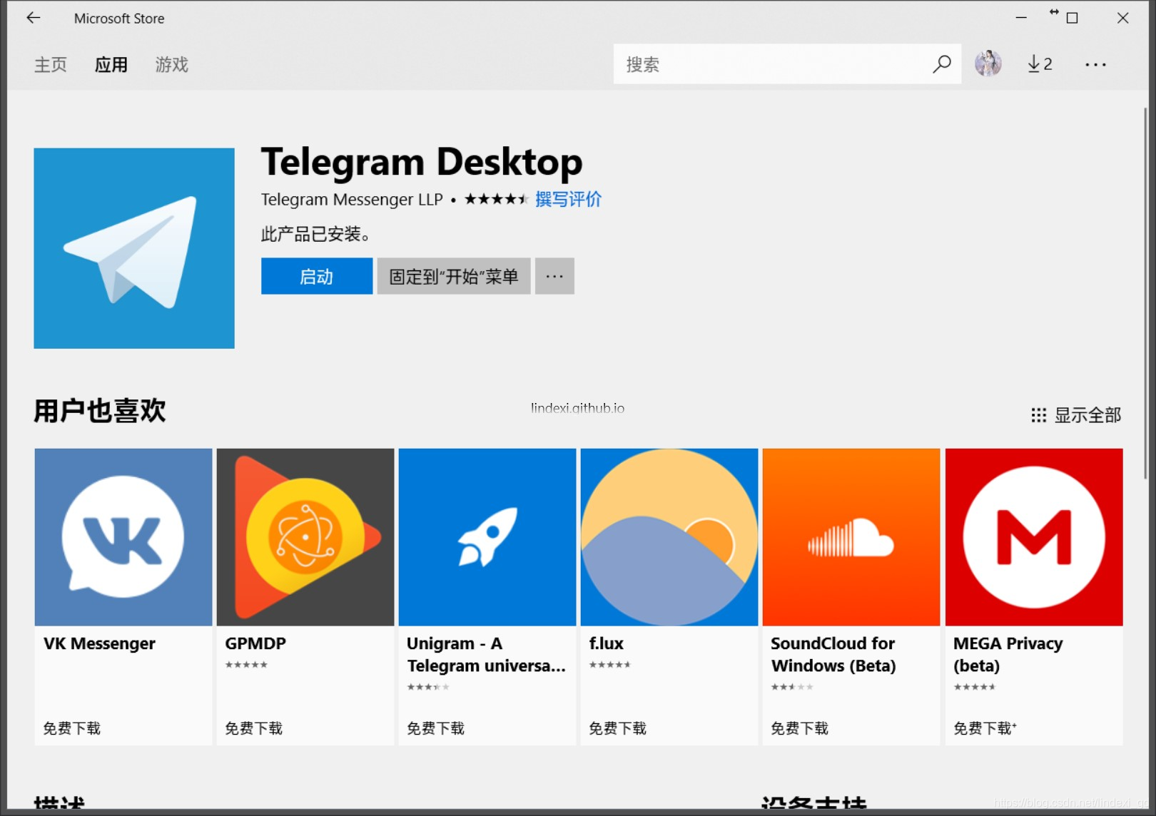 telegeram官网下载教程-telegeram官网app下载