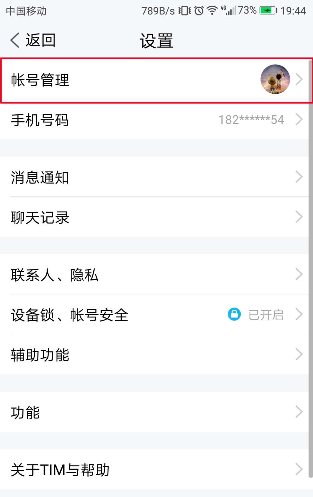 飞机app聊天软件怎么注册苹果手机-飞机app聊天软件怎么注册苹果手机账号