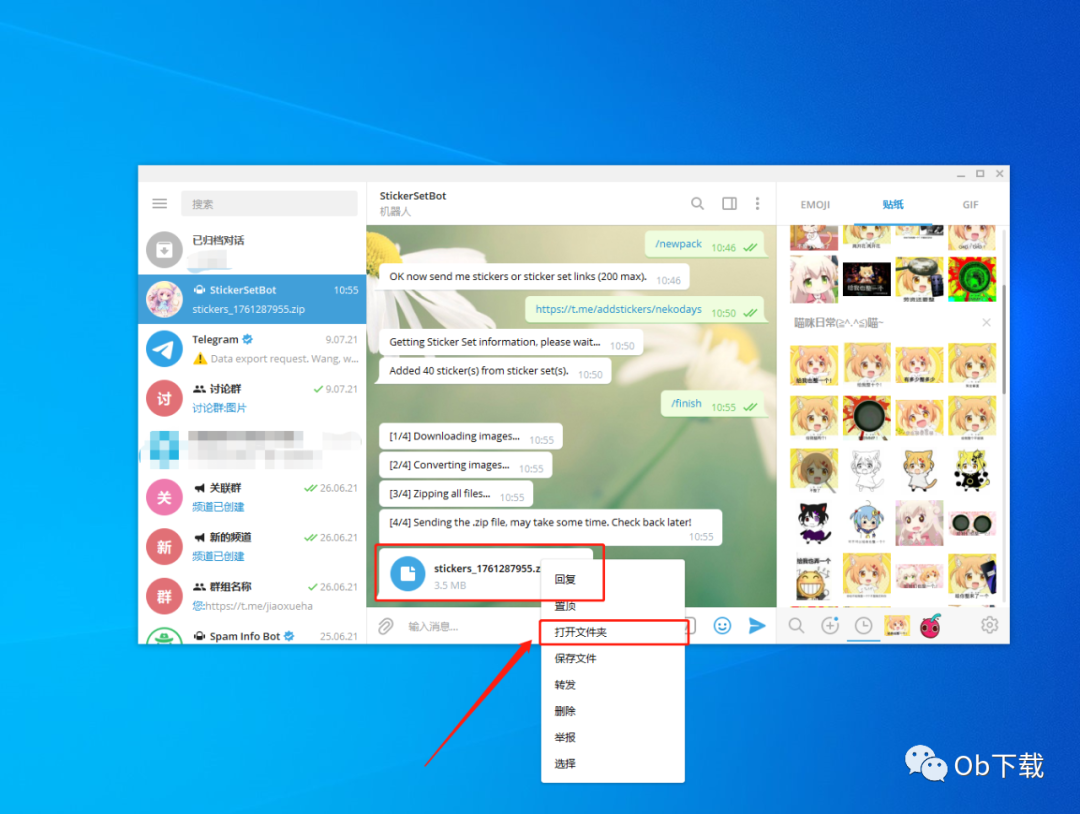 收不到telegram验证短信知乎的简单介绍