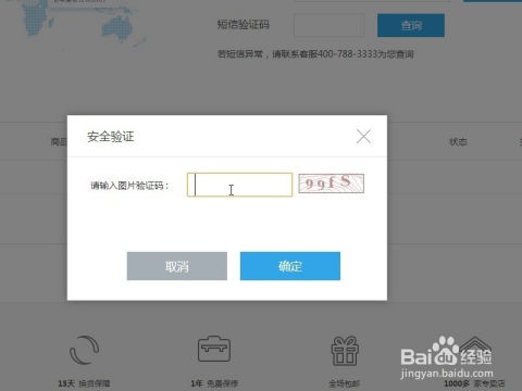 纸飞机国内号码收不到验证码-纸飞机国内号码收不到验证码 知乎