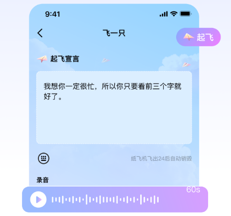 纸飞机登录不进去-纸飞机app进不去