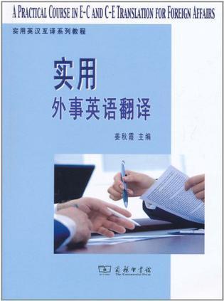翻译英语-翻译英语的软件拍照翻译