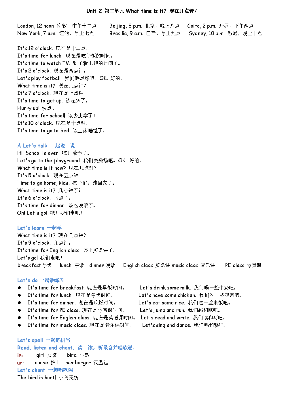 翻译英语-翻译英语的软件拍照翻译
