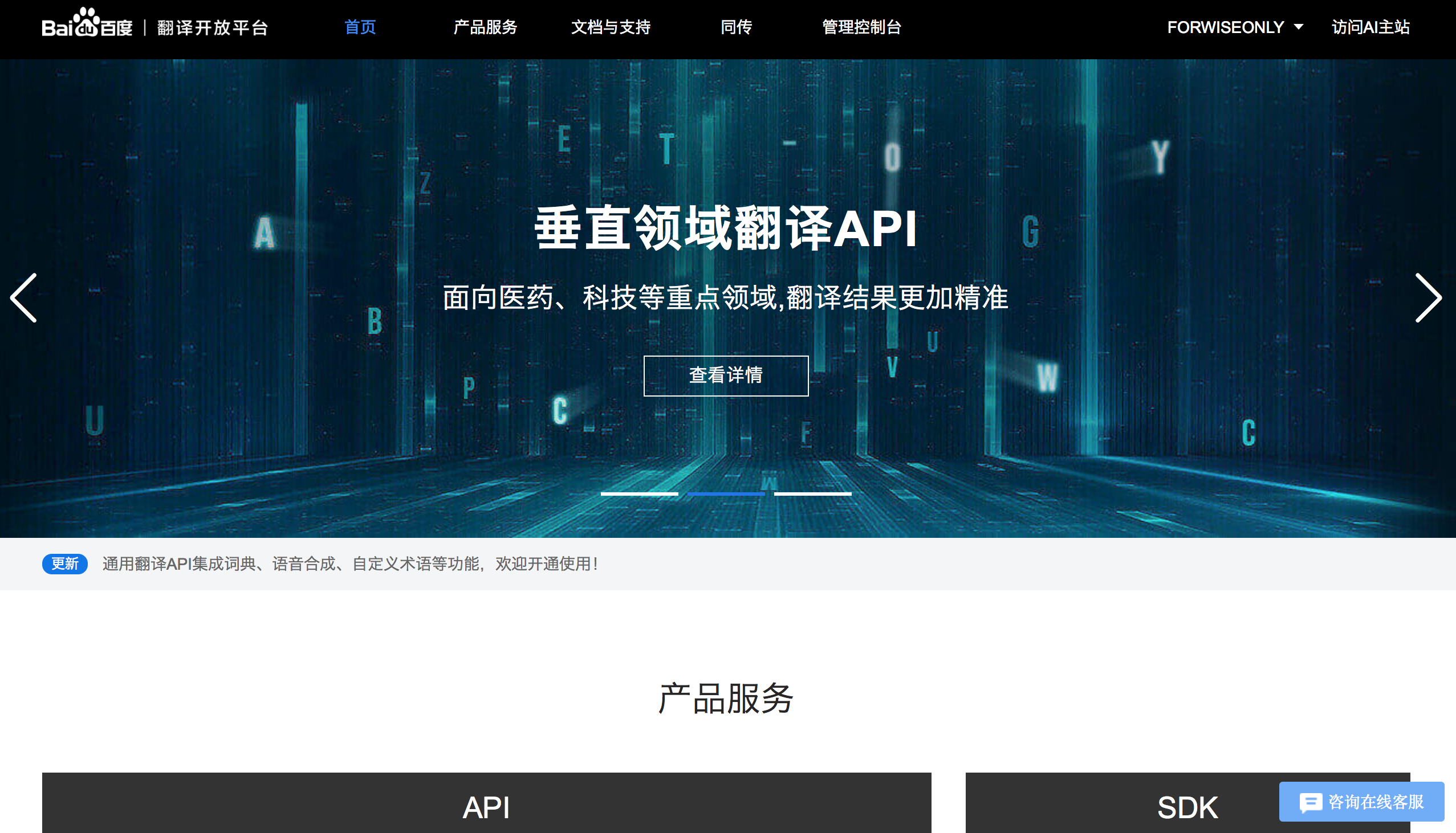 百度翻译-百度翻译图片识别