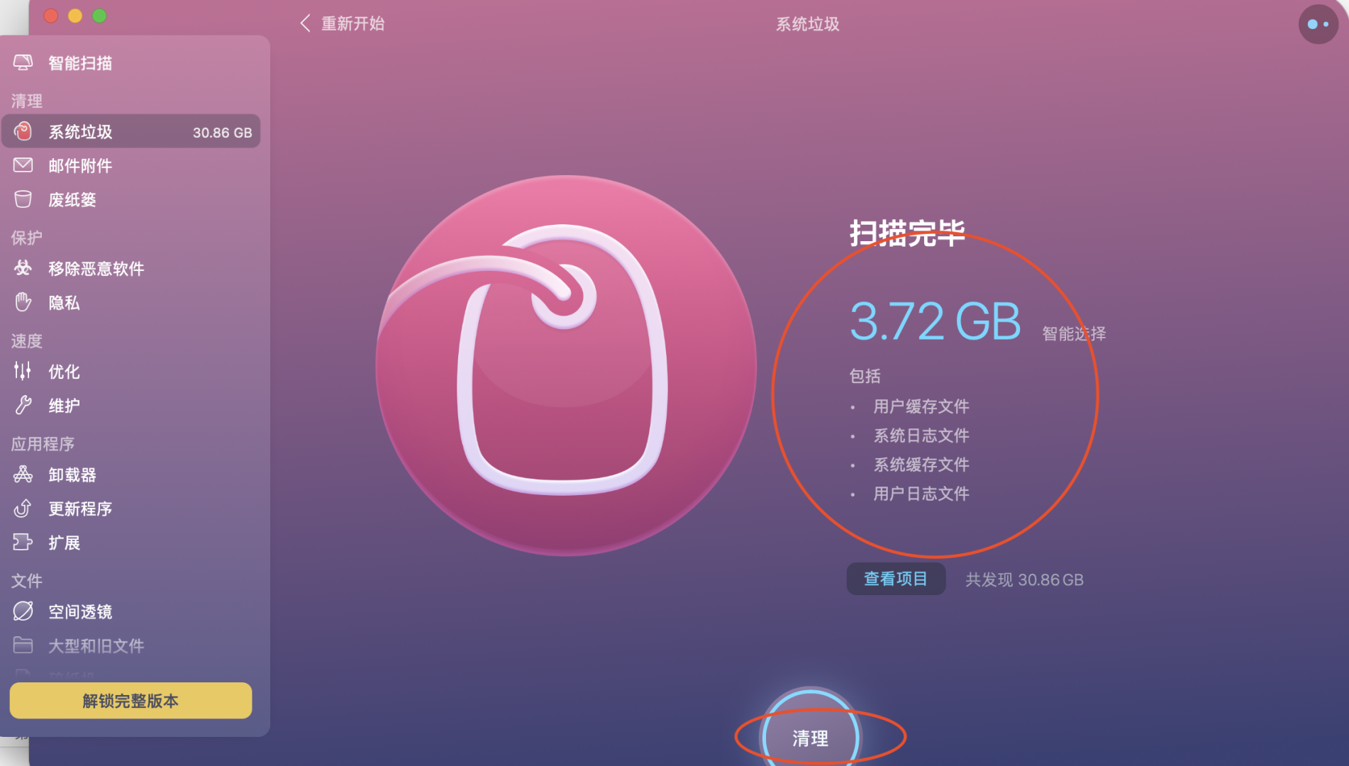 电报清理数据-电报清理数据怎么清理