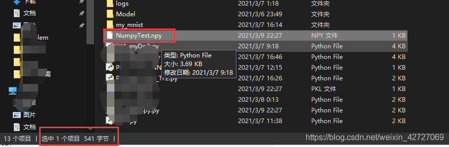 np类型文件咋打开-net后缀文件怎么打开