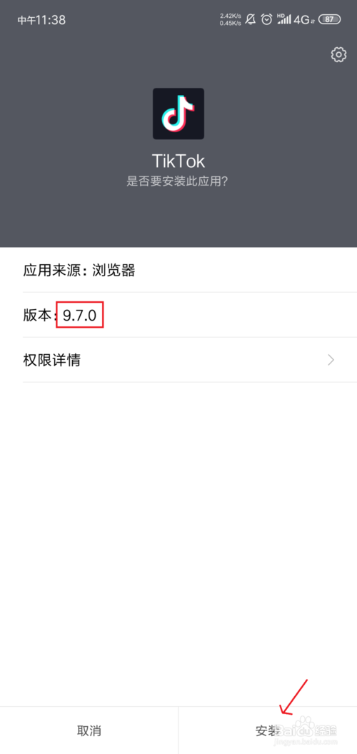 关于telegreat国际版怎么登陆的信息