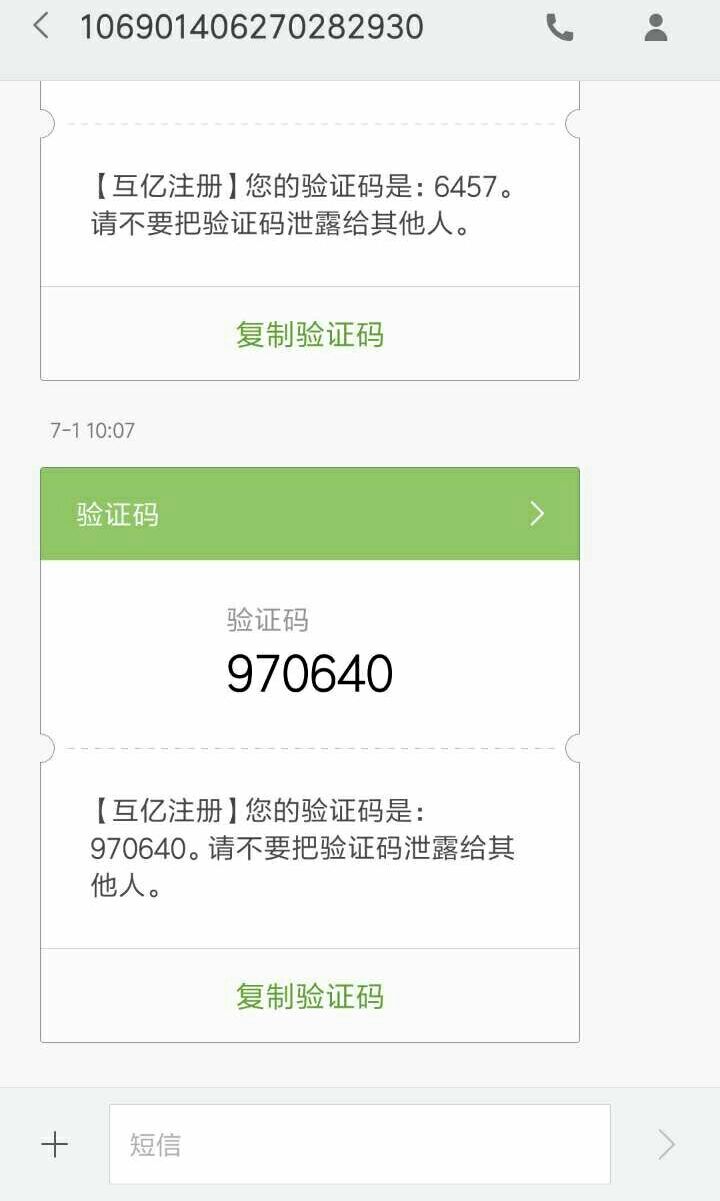 接收不到短信验证码是什么原因-接收不到短信验证码是什么原因小米