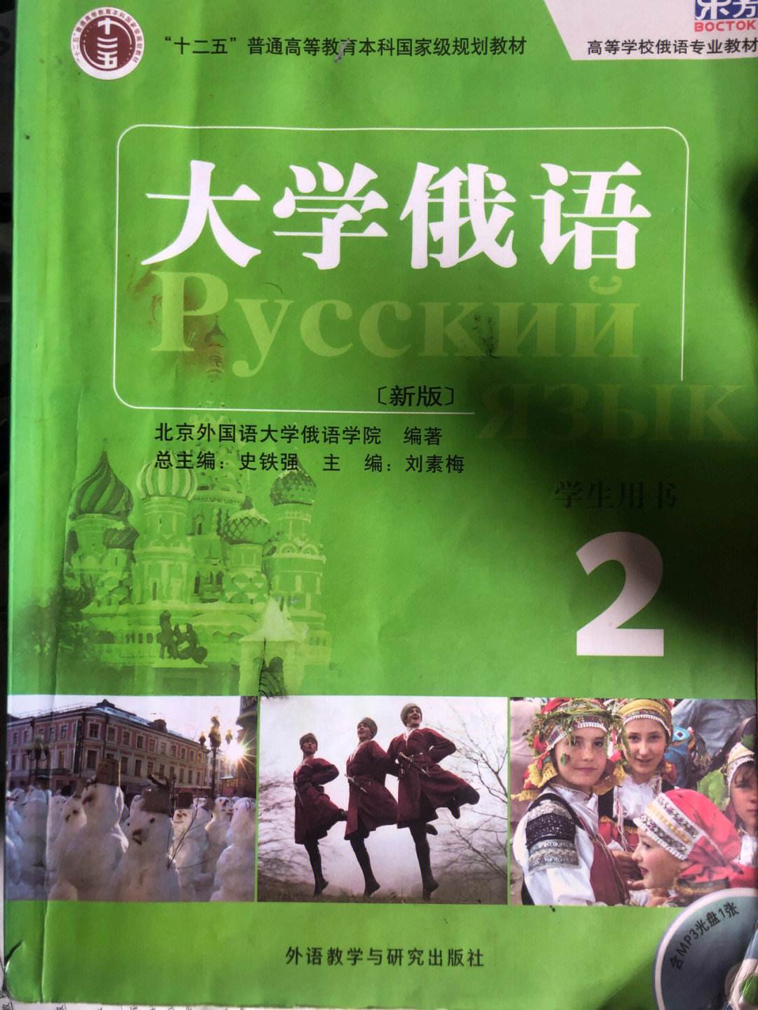 俄语翻译-俄语翻译中文