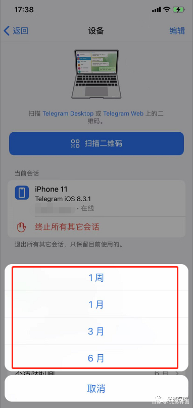 telegeram解除频道限制-telegram频道限制怎么解除