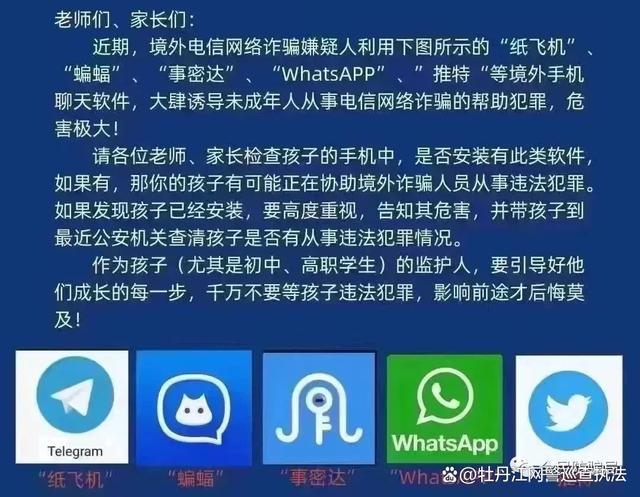纸飞机账号封禁怎么办-为什么纸飞机注册不了账号