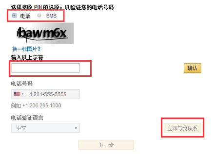 sms短信验证码收不到-短信验证码收不到怎么办?