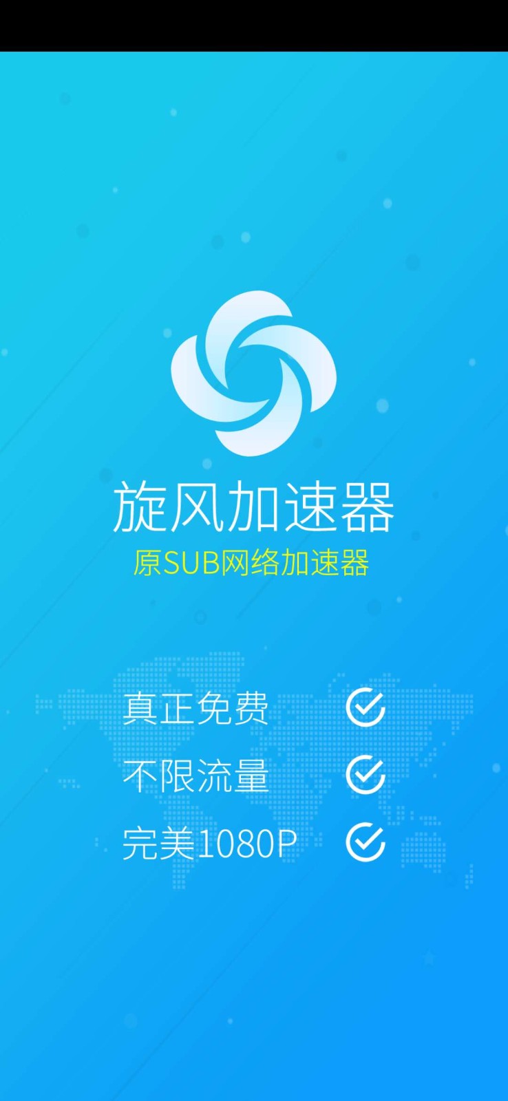 关于苹果telegreat用什么加速器的信息