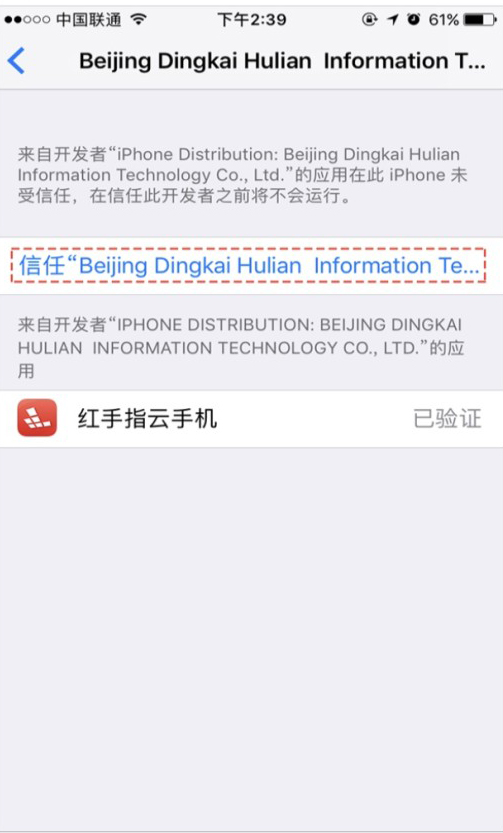 包含telegraph下载苹果版教程的词条