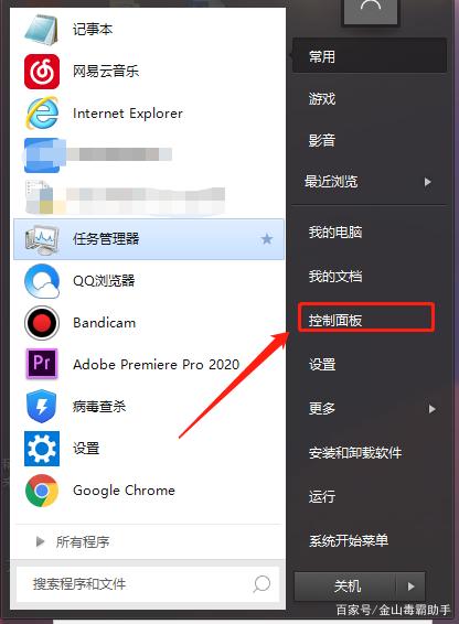 华为安装软件被系统阻止安装不了怎么办-华为手机安装软件被系统阻止安装不了怎么办