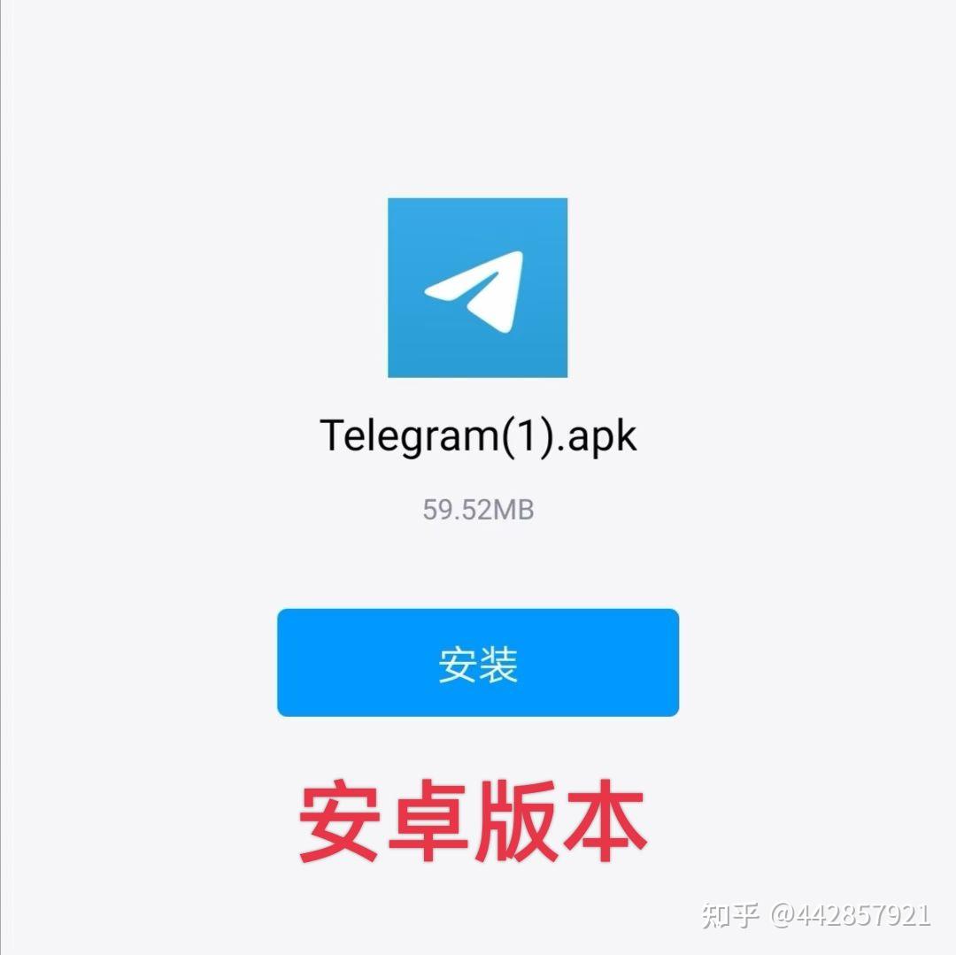飞机app聊天软件怎么注册登录-飞机app聊天软件怎么注册登录不上