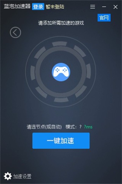包含telegeram用什么加速器免费的词条