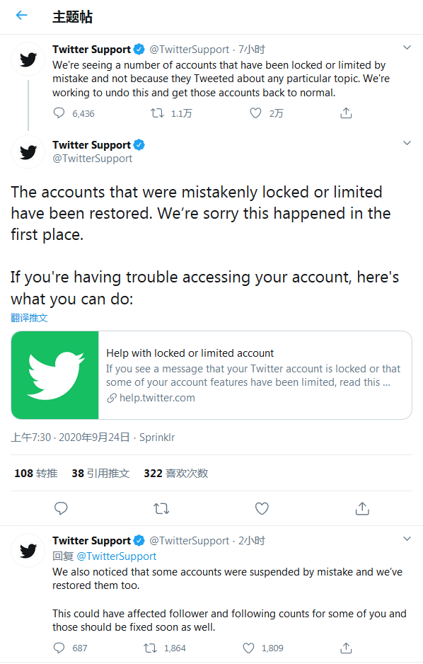 推特app官网-推特app官网下载中文