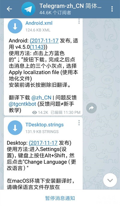 包含telegeram电报免费socks5的词条