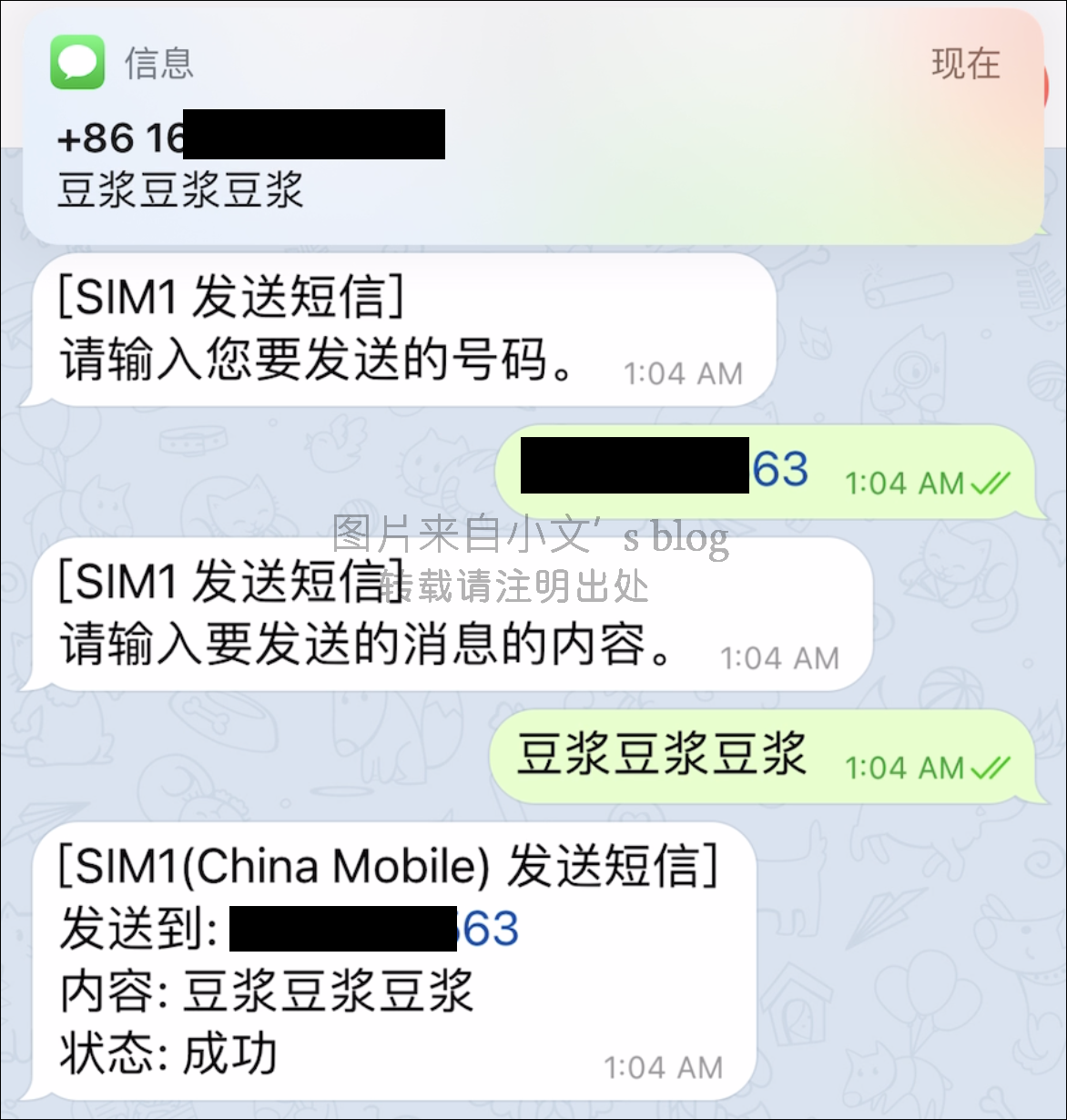 包含telegeram登录短信收不到的词条
