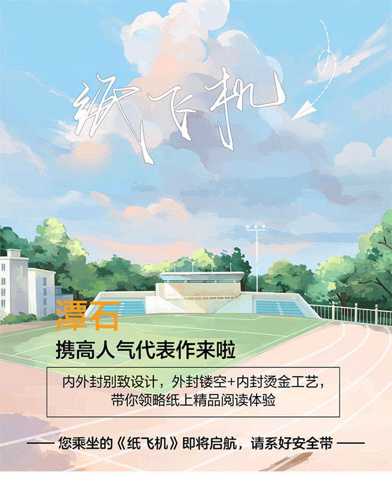 纸飞机网页版登陆-纸飞机网页版登陆定房