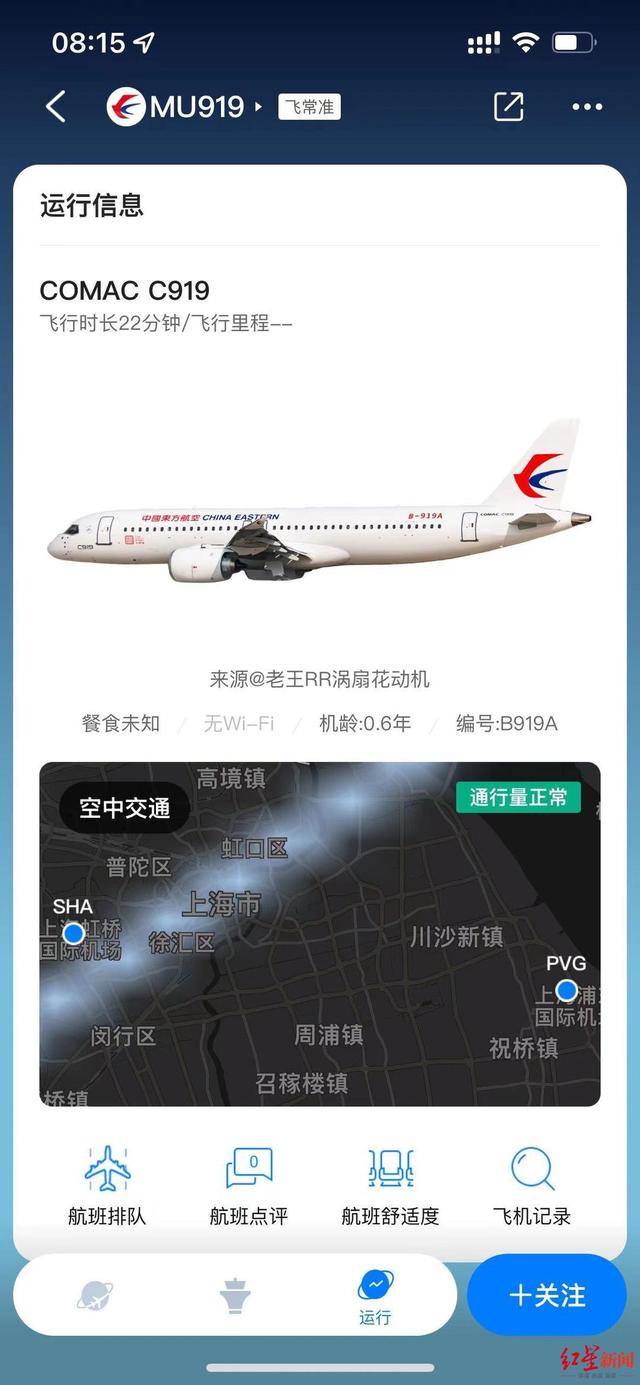 飞机app英文转换成中文-telegreat苹果怎么改中文版