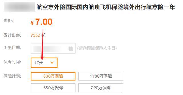 飞机软件上怎么赚钱-纸飞机软件是专门诈骗吗