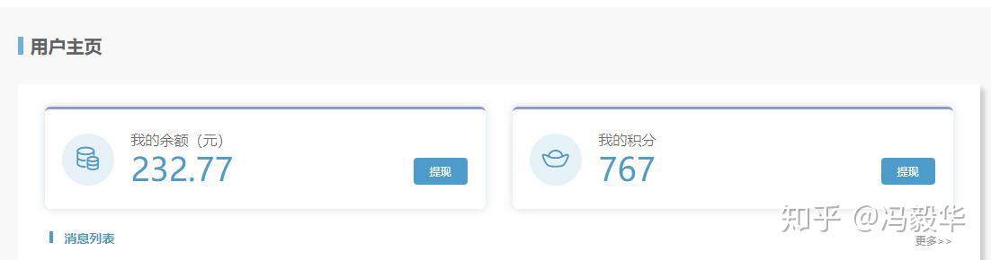 飞机软件上怎么赚钱-纸飞机软件是专门诈骗吗
