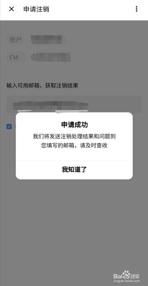 telegeram注销账号网站-telegram注销了能查出来吗