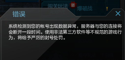 纸飞机封了怎么解封-纸飞机被屏蔽怎么关闭限制