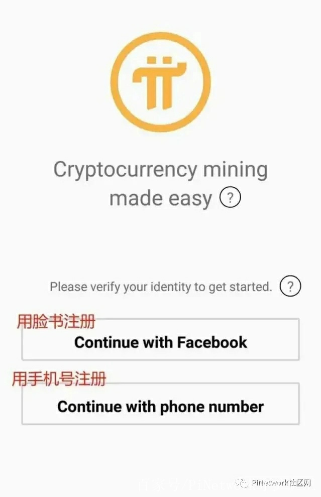 pi币中文版下载-pi币下载1282