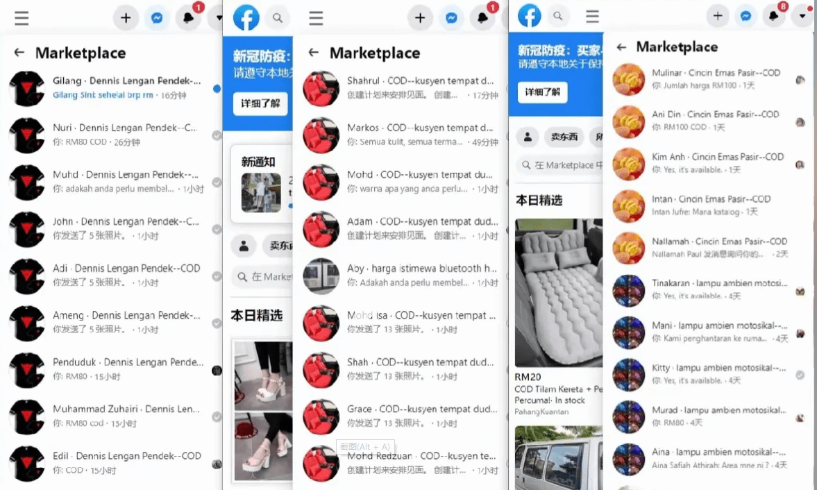 facebook手机版下载-facebook手机版下载中文
