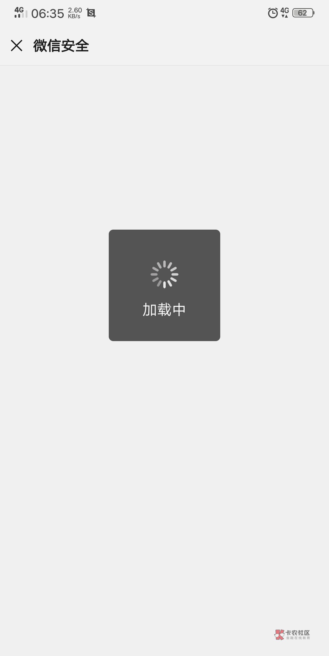 飞机APP一直转圈圈-飞机一直在空中转圈很长时间