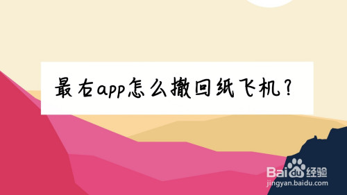 纸飞机app软件是干嘛的-纸飞机telegeram官网版下载