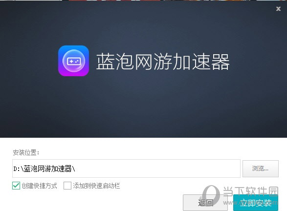 飞机加速器永久免费版破解版的简单介绍