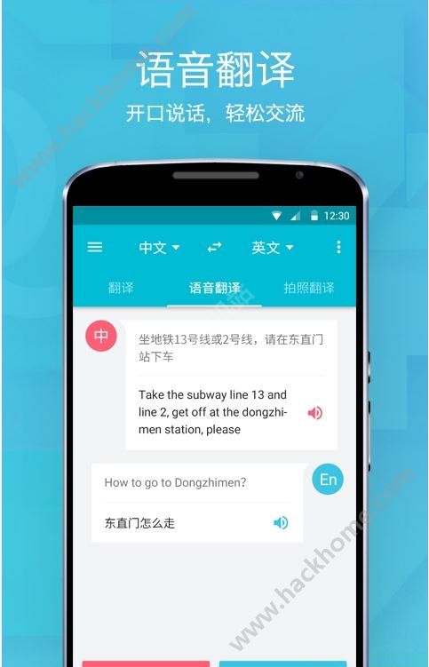 翻译在线-翻译在线翻