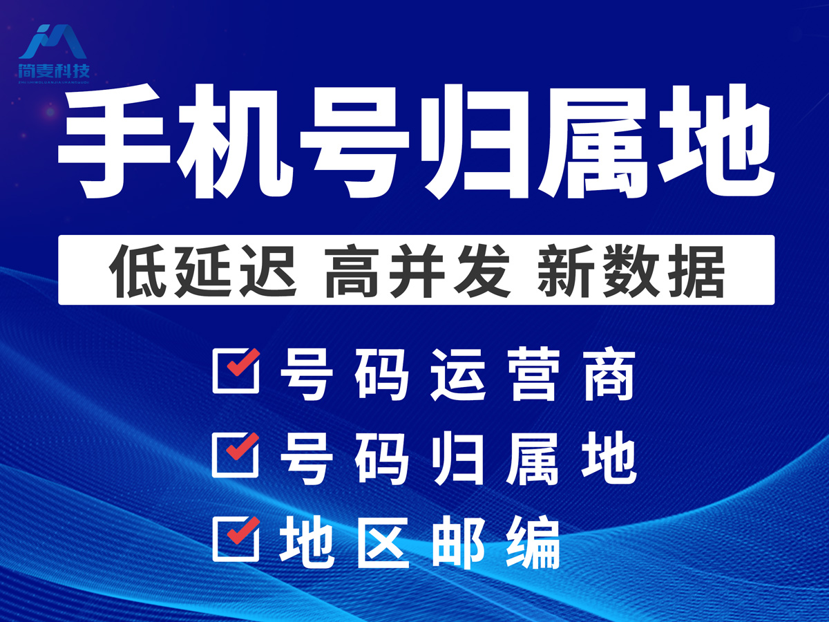虚拟手机号-虚拟手机号怎么弄