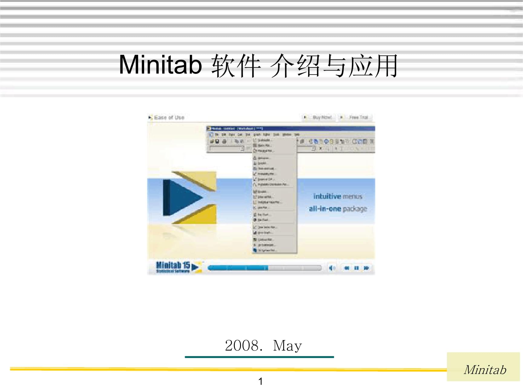 tabtab下载-tabtab下载官网