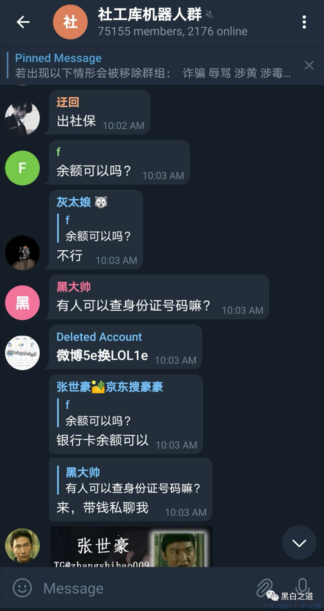telegeram犯法吗-telegram大陆能用吗