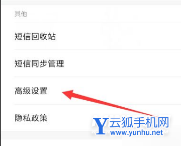 为什么发不出去短信-华为手机为什么发不出去短信
