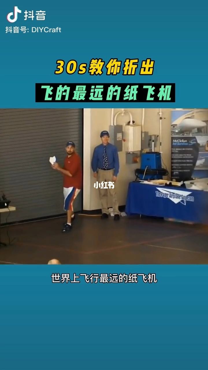 包含苹果纸飞机怎么设置中文版教程2022的词条