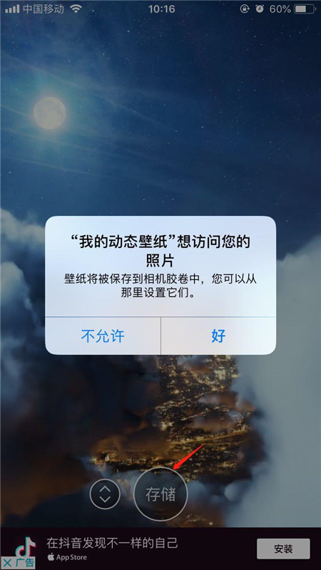 苹果纸飞机怎么设置中文版教程-telegeram苹果中文版下载