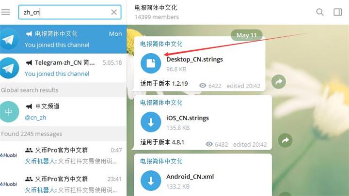 telegeram加速器下载-纸飞机telegeram加速器